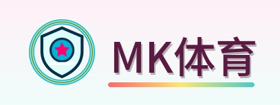 MK体育 Logo